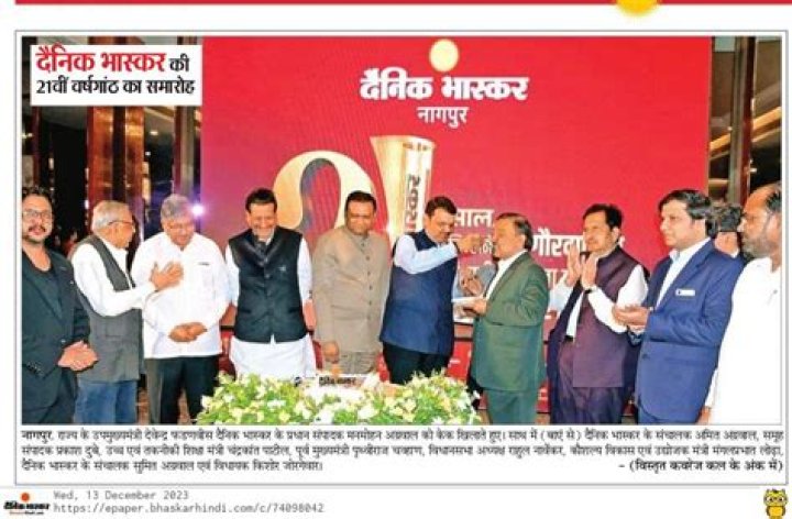 A Journey Of Journalistic Excellence