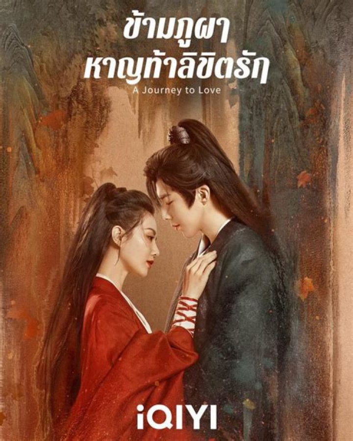 A Journey To Musical Fraternity