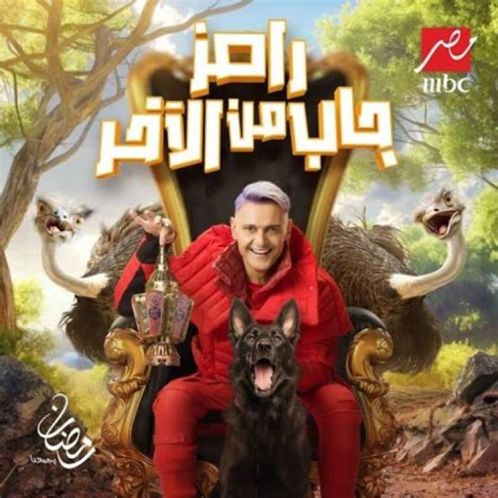 Ramez Galal 2024: A Glimpse Into The Life And Career Of A Comedy Icon