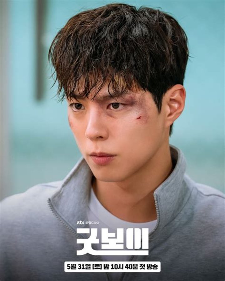 Unveiling The Charisma Of Park Bo-gum: A Journey Through Stardom