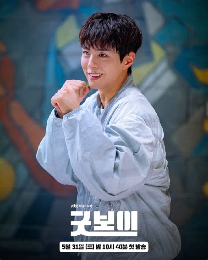 Unveiling The Enigma: Park Bogum Age And His Journey To Stardom