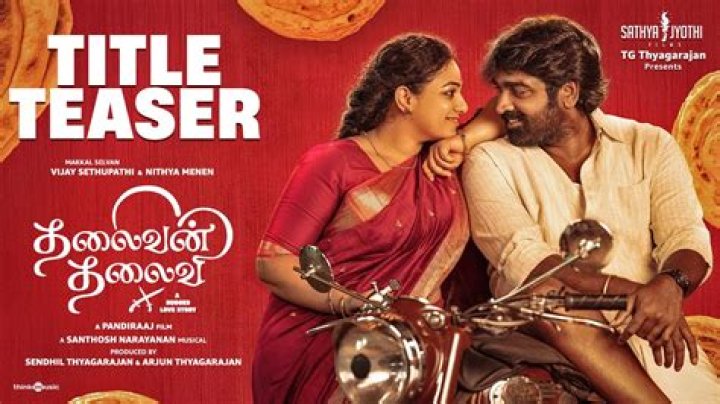 Vijay Sethupathi's Journey To Love: The Marriage Date Unveiled